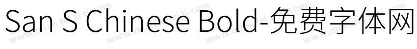 San S Chinese Bold字体转换